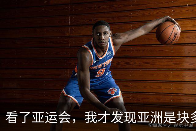 看了亚运会，我才发现亚洲是块多么＂分裂＂的大陆，甚至没有之一